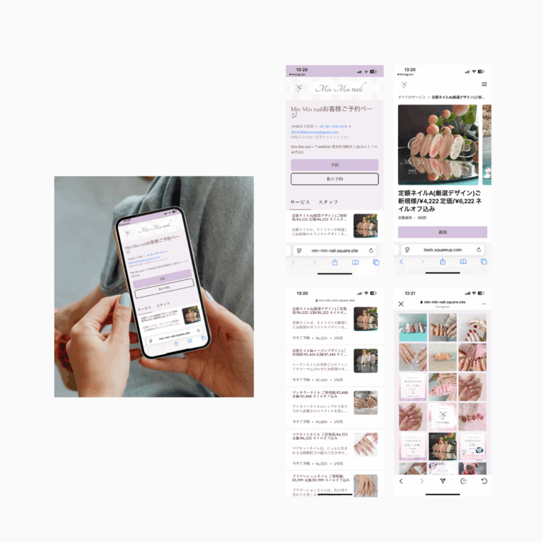 EC予約サイト制作／スクエア利用